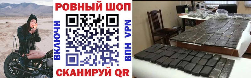 Наркошоп купить МАРИХУАНА  Мефедрон  Гашиш  Котельники