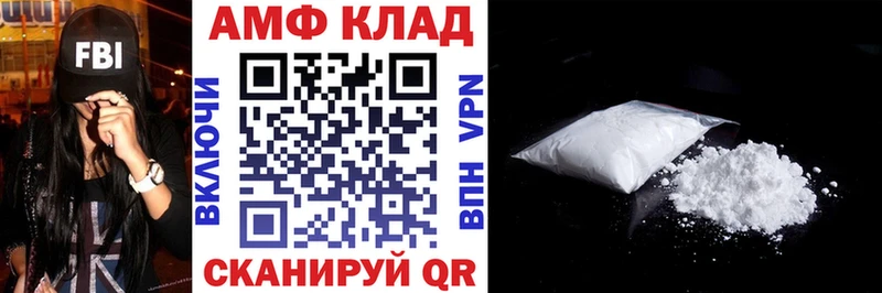 Amphetamine Premium  Купить  Котельники 