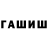 Каннабис VHQ DiverTSH