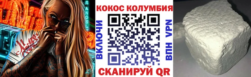 Купить где  Котельники  КОКАИН Fish Scale 