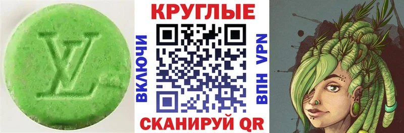 Купить закладки  Котельники  Ecstasy 300 mg 