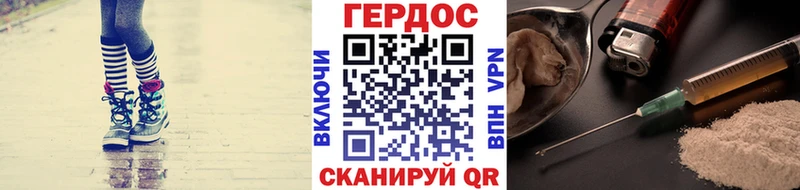 Купить  Котельники  ГЕРОИН белый 