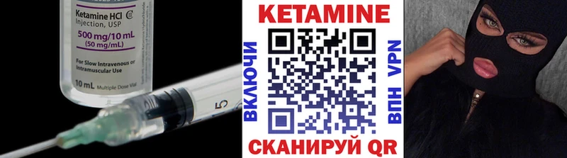 Купить закладки  Котельники  КЕТАМИН ketamine 
