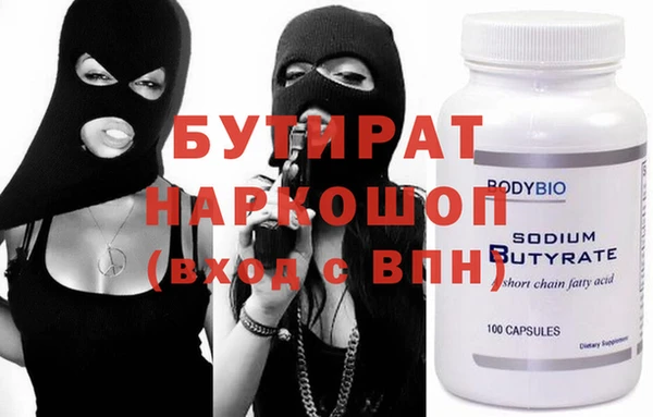 герыч Корсаков