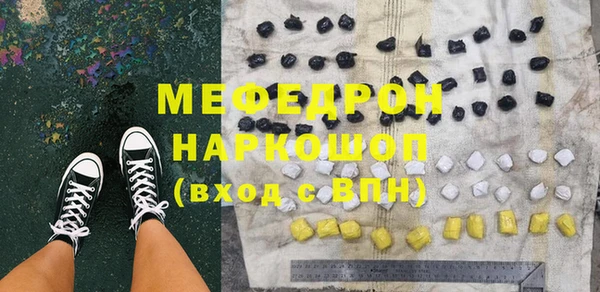 MDMA Premium VHQ Костерёво