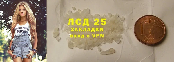 MDMA Premium VHQ Костерёво