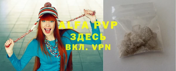 MDMA Premium VHQ Костерёво