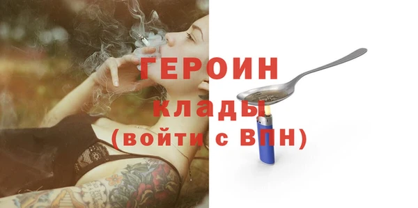 герыч Корсаков