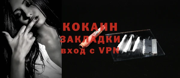 MDMA Premium VHQ Костерёво