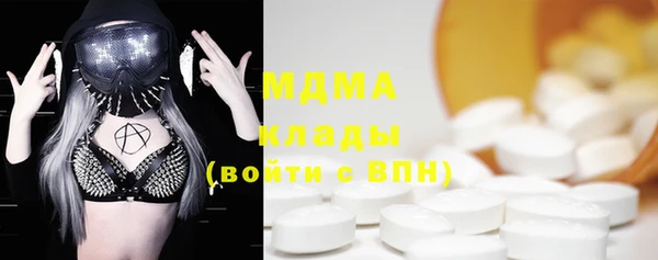 MDMA Premium VHQ Костерёво
