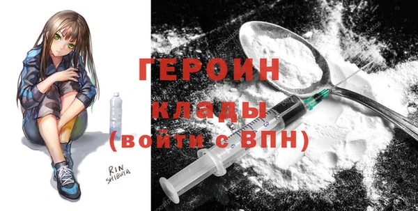 герыч Корсаков