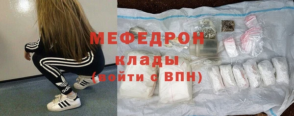 MDMA Premium VHQ Костерёво