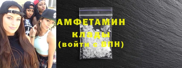 MDMA Premium VHQ Костерёво