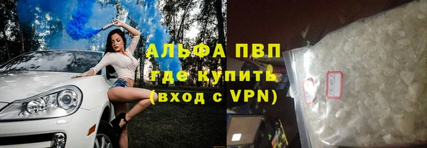 MDMA Premium VHQ Костерёво