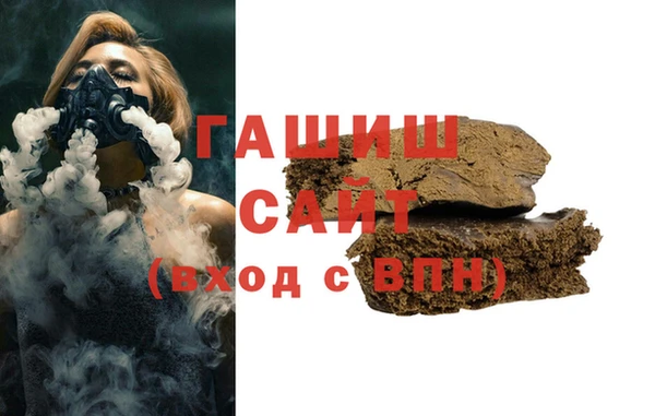 MDMA Premium VHQ Костерёво