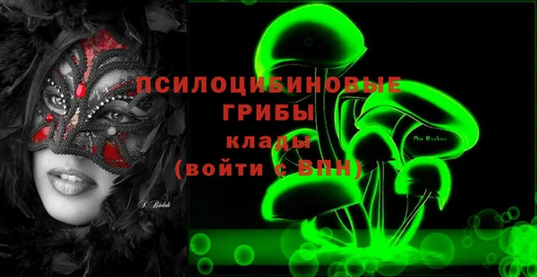 MDMA Коряжма