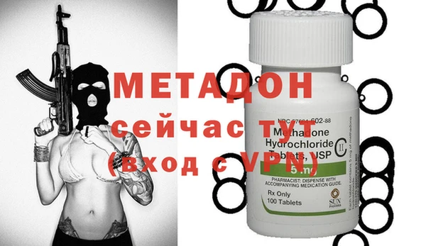 MDMA Premium VHQ Костерёво