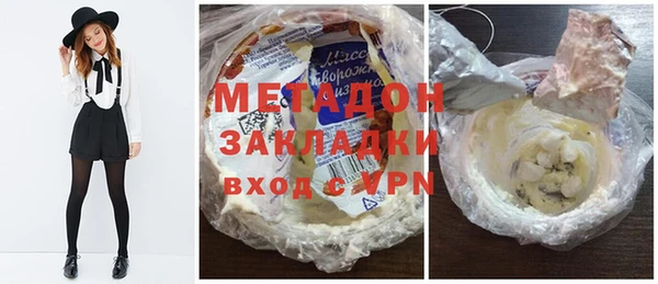 MDMA Premium VHQ Костерёво