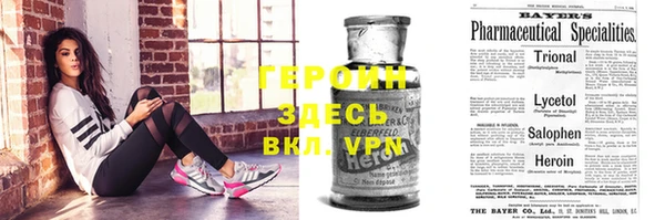MDMA Premium VHQ Костерёво