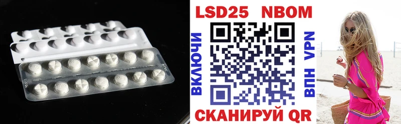 Купить где Котельники LSD-25 экстази кислота