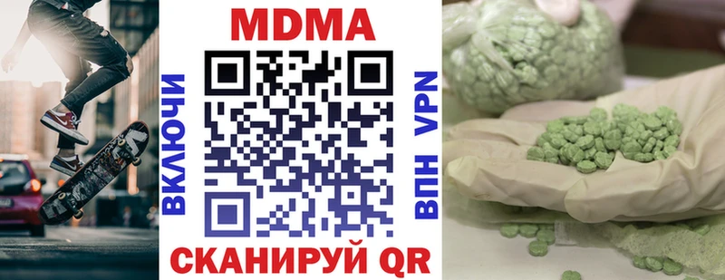 MDMA VHQ  Купить  Котельники 