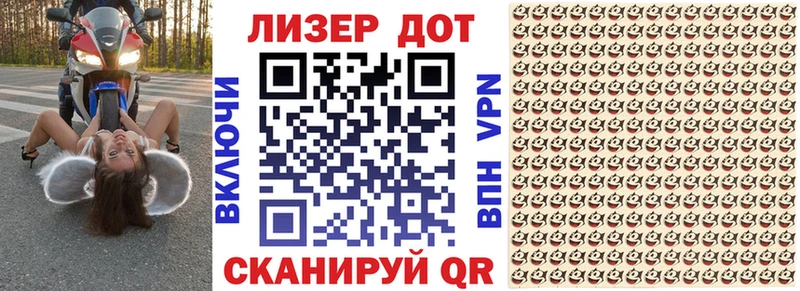 Марки 25I-NBOMe 1,5мг  Купить закладки  Котельники 
