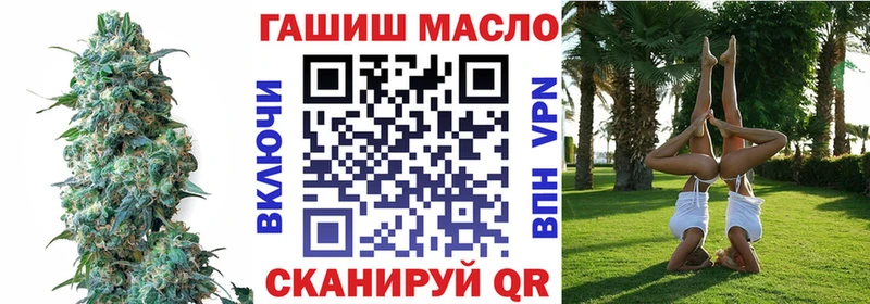 Купить где  Котельники  Дистиллят ТГК концентрат 