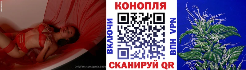 Бошки Шишки тримм  Купить  Котельники 
